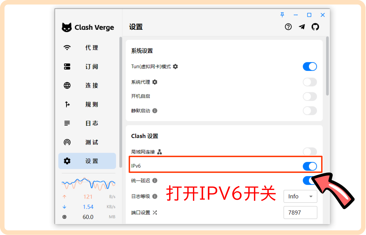 外贸账号代理环境使用建议